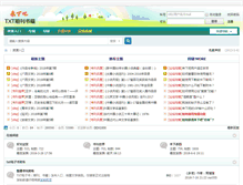 Tablet Screenshot of laixia8.com